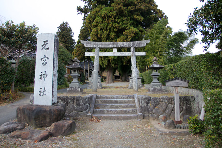 元宮神社