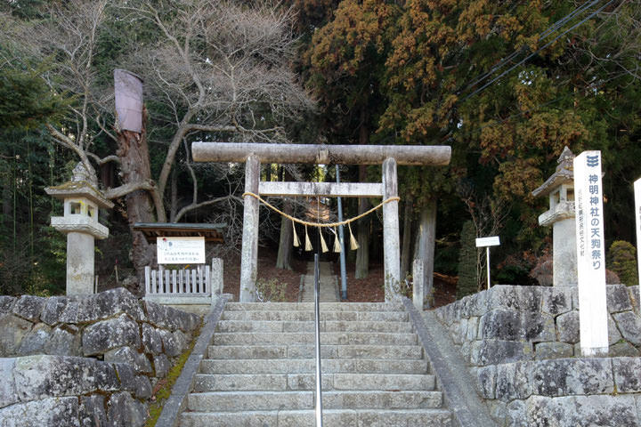 神明神社