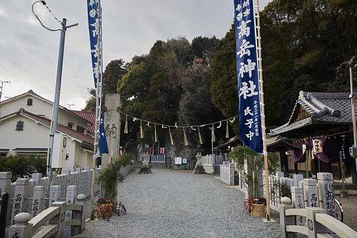 高岳神社